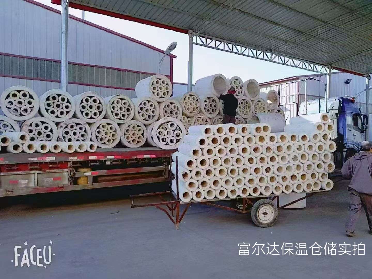 自贡市窑炉保温板硅酸铝管 - 一站式服务